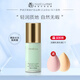 夢迪莎美膚水光隔離霜40g學(xué)生妝前乳持久遮瑕保濕提亮膚色素顏霜旗艦店 綠色