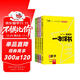 2026版一本涂書(shū) 高中數物化生4本套裝 新教材版高一高二高三新高考通用復習資料知識點(diǎn)盤(pán)點(diǎn)考點(diǎn)梳理歸納輔導書(shū)配涂書(shū)筆記文脈星推薦