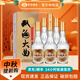 雙溝【新老款隨機發(fā)】雙溝大曲 雙溝大名玻 濃香型白酒 口糧酒水 46度 480mL 6瓶 整箱裝