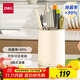 得力（deli）刀筷消毒機 可拆卸清洗刀具筷子筒收納紫外線(xiàn)消毒防霉烘干機器 超強熱風(fēng)
