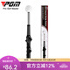 PGM高爾夫練習器 發(fā)聲伸縮揮桿棒 室內golf節奏輔助器材初學(xué)用品 HGB022-黑色