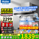 海爾（Haier）變頻抽油煙機28立方歐式家用超大吸力靜音頂吸式燃氣灶具熱水器廚房二三件套裝自清潔吸排煙機935 國補1【單煙機】28立方大吸力 智能變頻熱熔自清洗