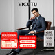 威可多（VICUTU）【小藍西plus】男士西服上衣舒彈易打理外套新郎結婚禮服 上衣175B或褲子84B 褲子