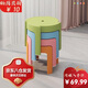 憶琳居凳子塑料凳子家用可疊放塑料凳板凳椅子防滑凳子餐凳風車凳4把裝