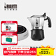 比樂(lè )蒂（Bialetti）【官方正品】摩卡壺 雙閥高壓手沖咖啡壺意式濃縮手動(dòng)咖啡機送禮 2杯份+2.0電陶爐(雅白色) 100ml