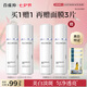 百雀羚（PECHOIN）至臻皙白2.0（水乳）提亮美白水乳套裝品質國貨七夕情人節(jié)禮物