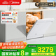 美的（Midea）【RX600Max白色】14套嵌入式洗碗機全面升級105℃熱風(fēng)烘干+升降碗籃 一級水效 三星消毒分層洗