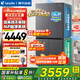 海爾出品冰箱雙系統(tǒng)雙蒸發(fā)器十字四開門新一級能效雙循環(huán)雙重凈化系統(tǒng)大容量家用電冰箱Leader575系列 【新品首發(fā)+雙系統(tǒng)雙循環(huán)+全域全凈系統(tǒng)】