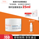 雅漾（Avene）【樊振東同款】恒潤肌活保濕凝露50ML補水能量瓶敏肌乳液面霜男女