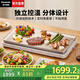 松下（Panasonic）【國家補貼】網(wǎng)紅聚嗨盤(pán)多功能料理鍋電烤盤(pán)家用烤肉烤魚(yú)專(zhuān)用盤(pán)燒烤火鍋一體家用聚嗨鍋獨立控溫M1 6L 香檳金【獨立控溫+不挑鍋具】