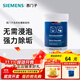 西門(mén)子（SIEMENS）清潔劑滾筒洗衣機清洗劑內筒除垢劑 去味清潔德國原裝進(jìn)口 洗衣機除垢劑×1