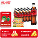 可口可樂(lè )（Coca-Cola） 可樂(lè )雪碧芬達可選汽水碳酸飲料500ml瓶整箱裝 無(wú)糖可樂(lè )500ml*24瓶送5包薯條