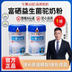華夏絲路富硒益生菌駱駝奶粉送禮品正宗新疆中老年成人高鈣駝乳粉新國標 【新國標升級款 多罐更優(yōu)惠】1罐