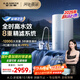 史密斯（A.O.SMITH）佳尼特凈水器家用廚下直飲凈水機凈飲機反滲透京東自營(yíng) 小體積 5年RO膜 1200G 藍鯨2.0 CR3000BM1