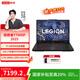 聯(lián)想拯救者Y7000P 2025 16英寸電競游戲本筆記本電腦 2.5k 240Hz i7-14650HX 16G 1T RTX5060