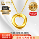 中國黃金（CHINA GOLD）莫比烏斯環(huán)黃金吊墜女足金鎖骨項鏈愛(ài)無(wú)止境中秋節禮物送女友老婆 【今/次日達】莫比烏斯吊墜+S925鏈 約0.3g