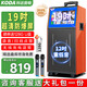 科達KD-120A廣場(chǎng)舞音響帶顯示屏戶(hù)外k歌專(zhuān)用視頻k歌卡拉ok點(diǎn)歌一體機唱歌移動(dòng)藍牙音箱家庭ktv音響套裝