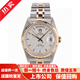 【二手99新】帝舵王子系列男士精鋼間金鑲鉆自動(dòng)機械二手手表鐘表18K黃金精鋼間金單歷腕表 【表徑36mm】76213銀布紋