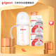 自然離乳PPSU重力球吸管奶瓶 雙把手240mL6月+(附帶6月+12月奶嘴)