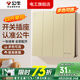 公牛G12香檳金插座面板套餐開關(guān)插座86型墻面暗裝電源電腦大功率墻壁 四開單控
