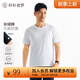 襯衫老羅[冰峰一號]純色短袖t恤新疆長(cháng)絨棉男女同款輕薄涼爽圓領(lǐng)T恤T111S 象牙白 2XL (161-170斤)