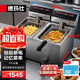 德瑪仕（DEMASHI） 電炸爐商用 小吃油炸鍋商用油炸機 油條機 薯條機 電炸鍋 油炸爐 炸串機 記憶菜單款(精準溫控)【雙缸20升】L-102P