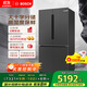 博世（BOSCH）【灰階十字分儲】605升家用大容量變頻一級能效對開門冰箱 國家補貼20%冰箱 無霜保鮮 KMF61A91TI