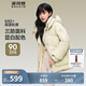 波司登反季冬季羽絨服女短款連帽加厚新國標(biāo)90絨學(xué)生時尚寬松外套