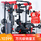 睿致（RECHFIT）龍門架史密斯機綜合訓練器健身器材家用商用多功能一體機 RS105NEW專業(yè)款帶倒蹬+蝴蝶夾胸