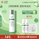 玉澤（Dr.Yu）皮膚屏障修護專(zhuān)研清透爽膚水200ml 補水保濕油敏肌