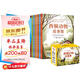 西頓動(dòng)物記故事集全套10冊注音版動(dòng)物小說(shuō)7-10-12歲小學(xué)生一二三年級課外閱讀書(shū)籍外國文學(xué)動(dòng)物小說(shuō)兒童文學(xué)讀物