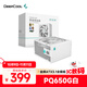 九州風(fēng)神（DEEPCOOL）額定650W白色電源PQ650G金牌全模適配RTX50系顯卡(日系主電容/FDB軸承/壓紋線(xiàn)/10年質(zhì)保）