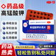 TXTY高錳酸鉀外用片 0.1g*24片/盒高錳酸鉀外用片痔瘡坐浴專(zhuān)用急性皮炎濕疹清洗小面積潰瘍伴繼發(fā)感染的濕敷 1盒 【OTC醫用級更安全】