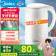 美的（Midea）電熱水壺家用燒水壺 2升大容量 304不銹鋼0涂層 1800W快速加熱 雙層防燙MK-SH20M320