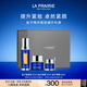 萊珀妮（La Prairie）魚子套裝護膚品(反重力精華50ml+面霜+眼霜)緊致生日禮物女