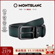 萬(wàn)寶龍MONTBLANC精鋼針扣墨綠色皮帶/腰帶119x3cm129457男士禮物