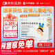 興齊美歐品 硫酸阿托品滴眼液0.01% 0.4ml:0.04mg*40支/盒*3盒
