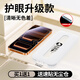 連環(huán)馬 COMIC HORSE適用蘋(píng)果17鋼化膜17ProMax手機膜iPhone17Pro防窺膜Air無(wú)塵倉貼膜保護高清i護眼全屏por防窺ip十七 【無(wú)色護眼】聽(tīng)筒防塵網(wǎng)*久看不傷眼*買(mǎi)1送1 i