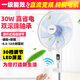 駿特（JUNTE）16寸一級能效|直流變頻|滾珠軸承|純銅無刷電機|30W|7葉|30檔|遙控|定時|靜音節(jié)能電風扇落地扇 16寸 規(guī)格