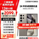 【限時(shí)送2099元服務(wù)】S24 Ultra Al智享生活辦公 四長(cháng)焦系統 SPen 5G AI 鈦灰 12GB+256GB 7天機 99新 無(wú)免息