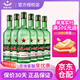 紅星北京二鍋頭43度綠瓶大二清香醇正清香型白酒750ml*6瓶 43度 750mL 6瓶