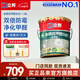 立邦乳膠漆油漆 金裝抗甲醛凈味五合一內墻漆室內環(huán)保家用涂料墻面漆 【門(mén)店熱賣(mài)】 18L*1件 面漆
