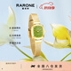 雷諾（RARONE）抹茶小方糖手表女石英女表小表盤(pán)七夕情人節禮物送女友2025新款