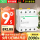 施耐德電氣過(guò)欠壓保護器家用 ICNV 3P+N 80A 空氣開(kāi)關(guān)附件