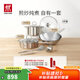 雙立人（ZWILLING）鍋具套裝不銹鋼炒鍋無(wú)涂層平底鍋煎鍋湯鍋鍋鏟湯勺喬遷廚具 全不銹鋼廚具 5件套