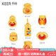 千葉珠寶 黃金足金轉(zhuǎn)運(yùn)珠 福氣多多硬金燒青精致串珠送孩子女友七夕節(jié) 葫蘆如意/金重約0.6g/無(wú)鏈/孔徑約3.6mm 以實(shí)際為準(zhǔn)