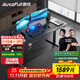 傲風(fēng)A4電競桌實(shí)木電動(dòng)升降桌電腦桌國家補貼辦公桌子電競房1.6*0.7m