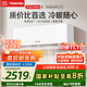 東芝（TOSHIBA）空調(diào) 大1.5匹 新1級(jí)能效 省電 變頻冷暖臥室舒適風(fēng) 壁掛機(jī)RAS-13TKVG1G4-C RAS-13TAVG1G4-C