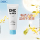 蝶翠詩(shī)（DHC）男士磨砂潔面膏140g 深層清潔舒爽溫和改善黑頭【日本進(jìn)口】