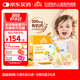 小小傘有機鈣鎂鋅液體鈣0歲+嬰幼兒兒童鈣片300mg高鈣400IUd3 30條/盒